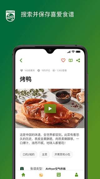 截图5